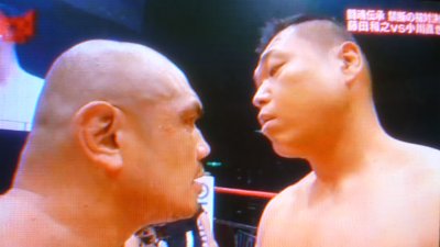 inoki