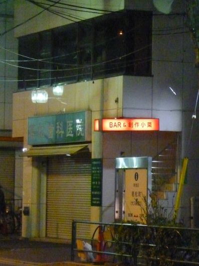 P1140765