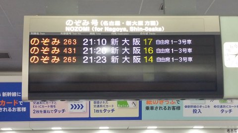 2106 (2)