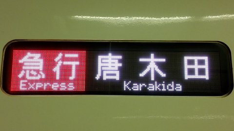 2031 (2)