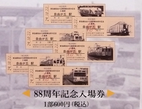 1645 (2)