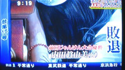 AKBじゃんけん (10)