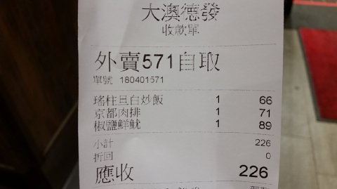 2130 (5)