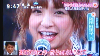 AKBじゃんけん (19)