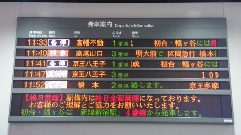 1132 (1)