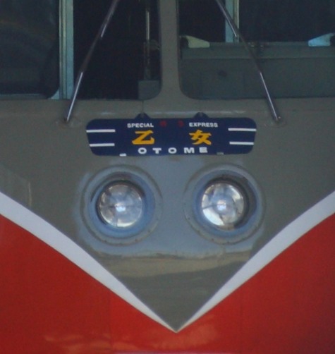 1128 (3)