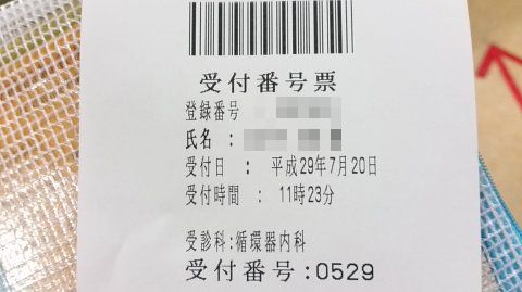 1120 (5)