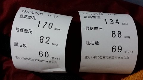 1120 (8)