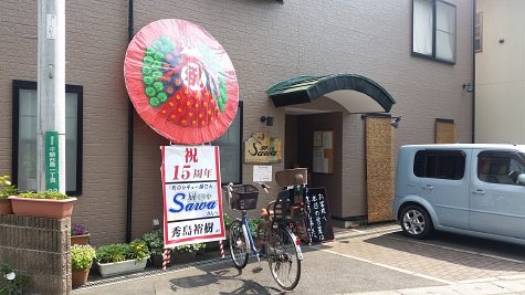 1336 (5)