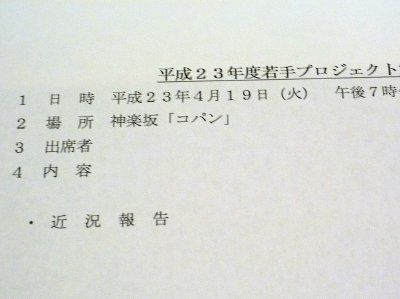 P1150756
