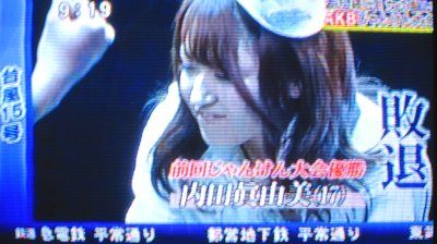 AKBじゃんけん (9)