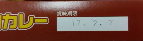 2141 (3)