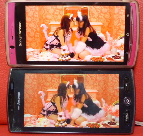 XPERIAARCvsAQUOS (1)