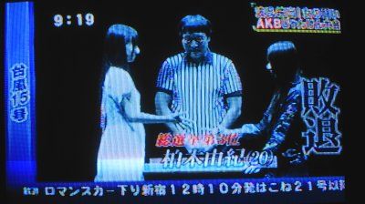 AKBじゃんけん (5)