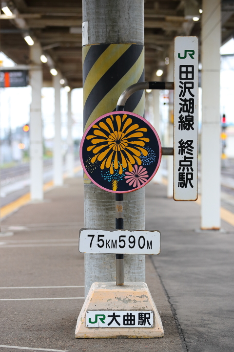 1033 (7)