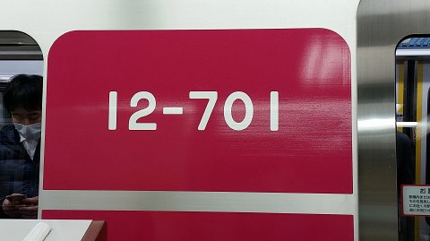1843 (2)