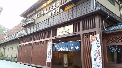 1542 (4)