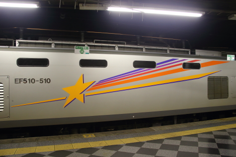 A16R8638