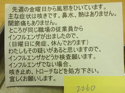 1728 (2)