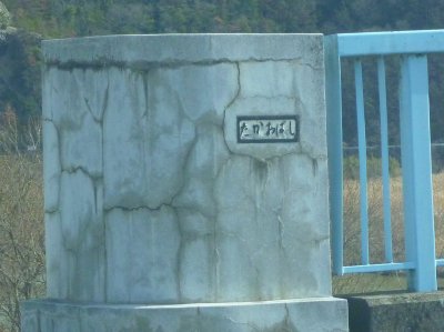 1107高雄橋 (3)