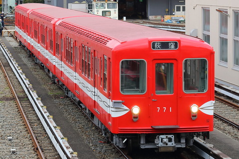 1230 (2)