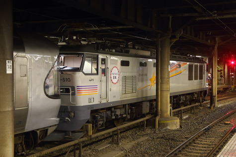 A16R8648