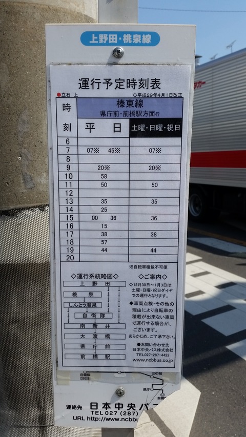 1335 (2)