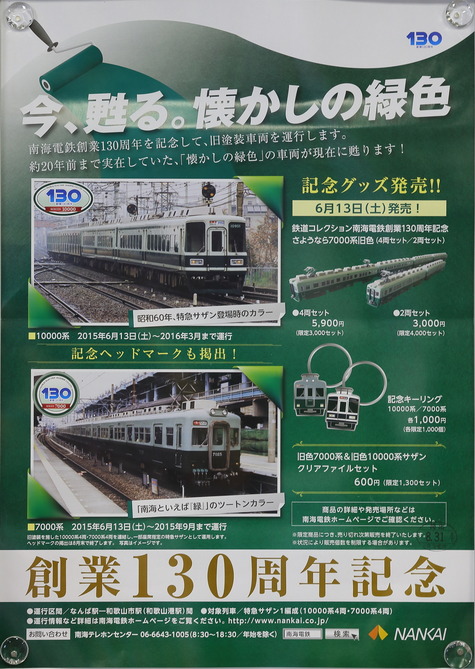 1256 (6)