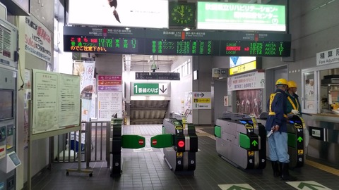 1033 (6)