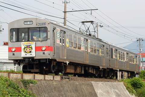 0839