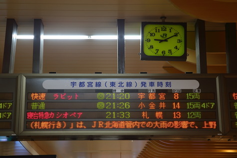 A16R8624