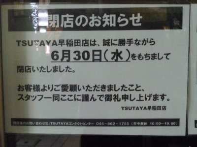 P1030840