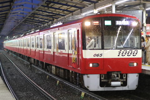 1845 (1)