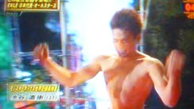 池谷直樹