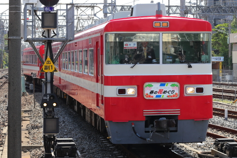 1021 (1)