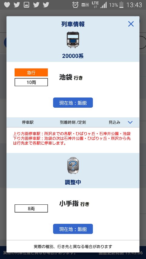 Screenshot_2018-12-25-13-43-16