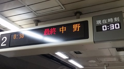 0030