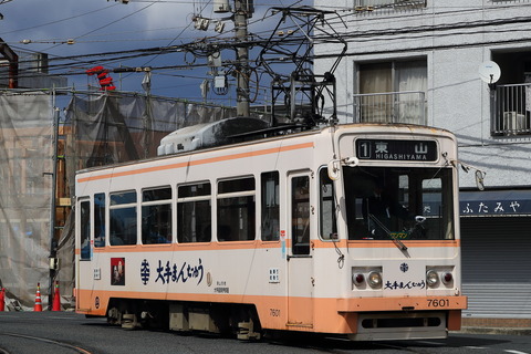 1235 (4)