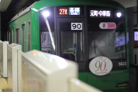 1538 (1)