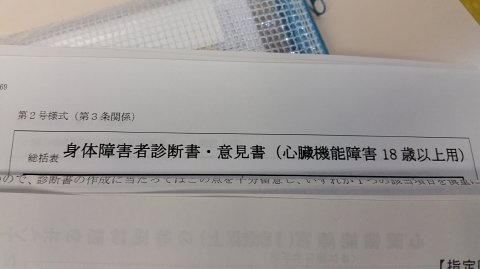 1705 (2)