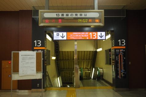 A16R8706