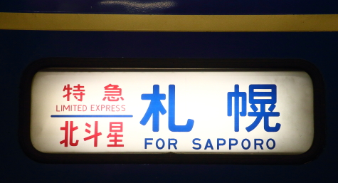 A16R8714