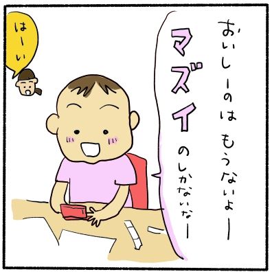 yakkyoku_0707_3