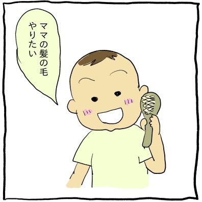 kaminoke_0702_1