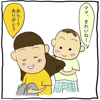 kaminoke_0702_2