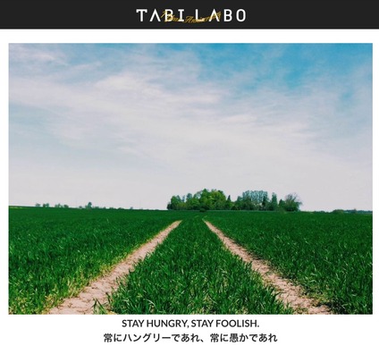 stay-hungry-stay-foolish