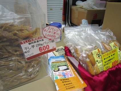 浜松軽トラ市