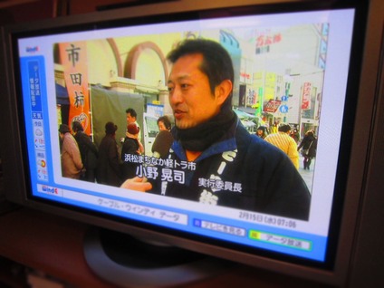 浜松まちなか軽トラ市