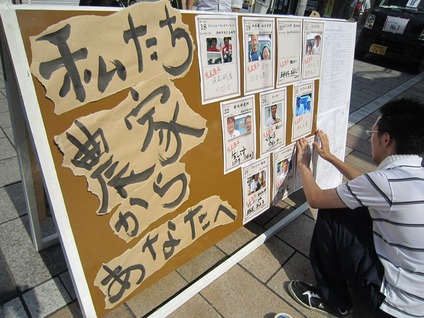 浜松軽トラ市