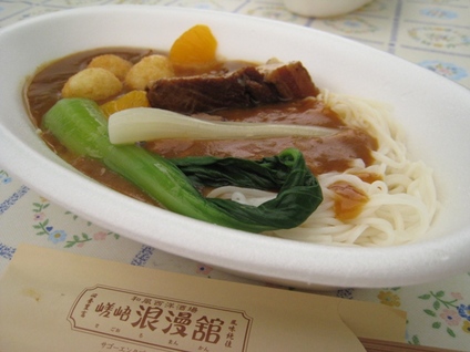 浜松カレー:そーめん